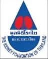 โลโก้ Kidney Foundation Thailand